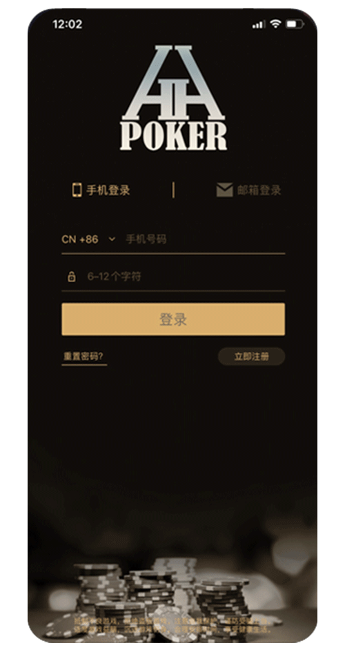 德扑圈APP界面 1