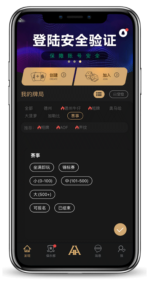 应用界面示意二